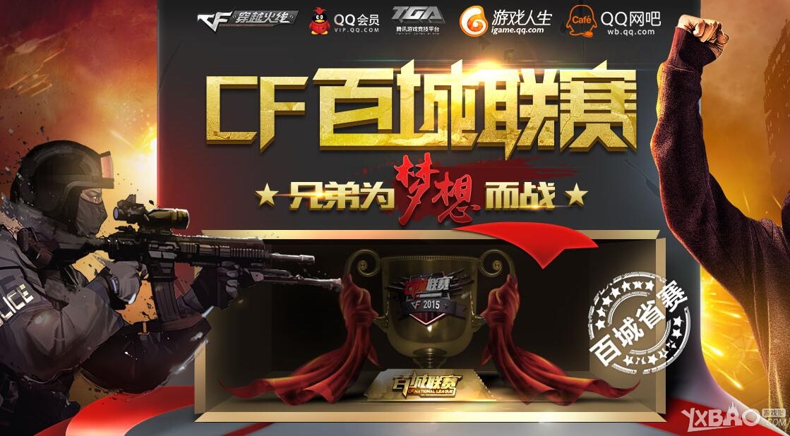 【前瞻】2025LPL春季赛 1月28日 LGD vs BLG