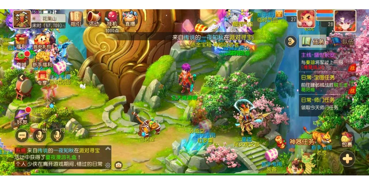 XLG Esports 晋级总决赛，而 EDward Gaming 离开了比赛 - VCT 2025： 中国第一阶段结果